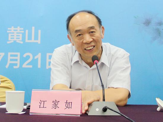 黄山市召开徽州民宿和徽州农家乐两项市级地方