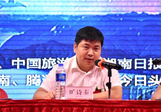 南岳区人民政府副区长旷诗秦答记者问。