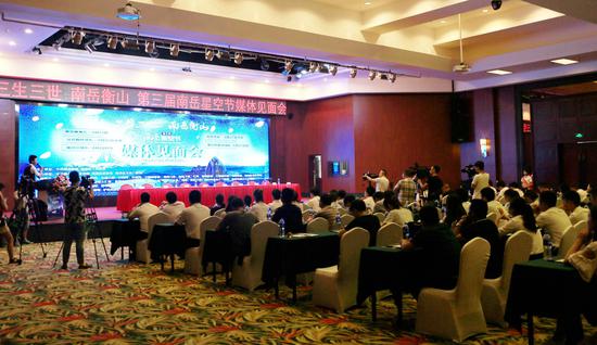 图为新闻发布会现场。