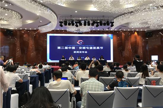 发布会现场