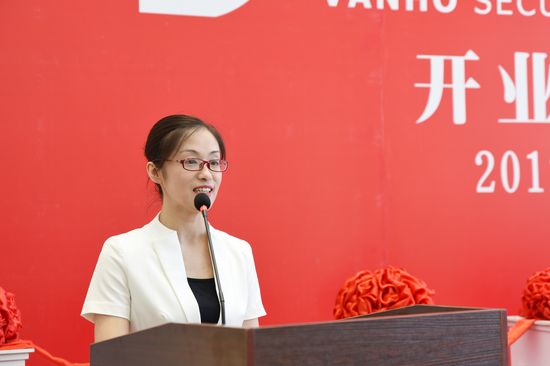 万和证券董事长_万和证券前台图片