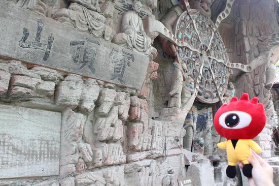 【行百里路 一小时研学游系列报道】大足:走进