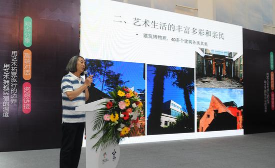 共寻艺术民宿发展之路 綦江古剑山艺术村发展