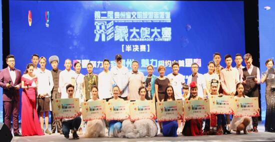 半决赛第二场决出的8名选手