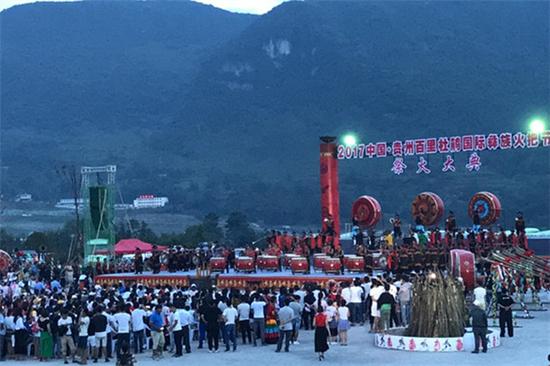 祭火大典现场