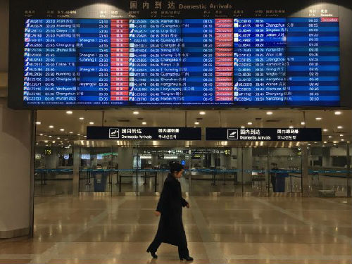 资料图片：北京首都国际机场 新华社记者 潘超越 摄