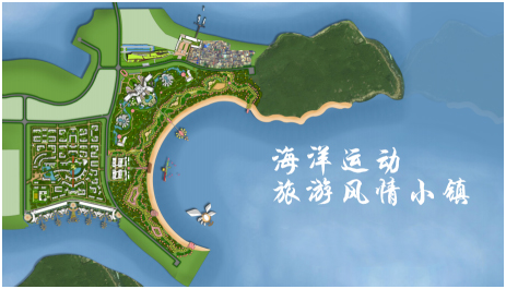 蜈支洲岛欲打造“海洋运动旅游风情小镇”