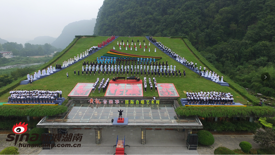 开幕式现场