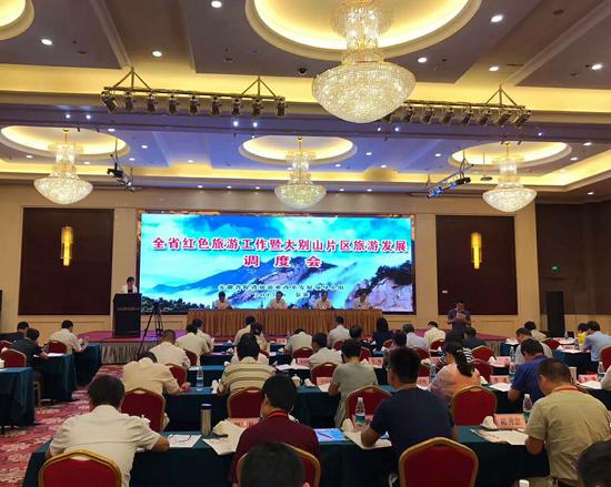 安徽红色旅游工作暨大别山片区旅游发展调度会