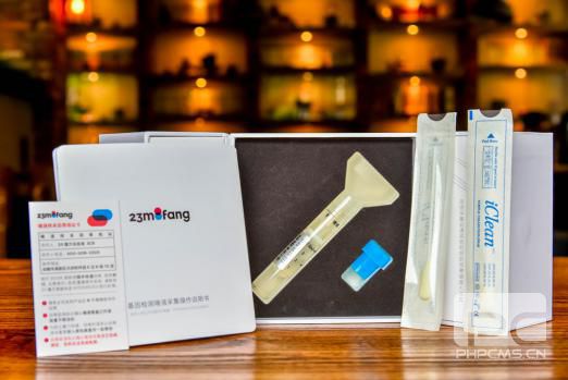 23魔方用2ml唾液测祖源 然后免费送人去旅行_新浪旅游_新浪网