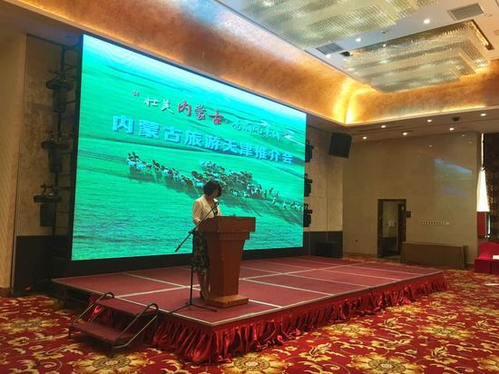 建设亮丽内蒙古 打造旅游新名片亮相天津