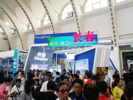 长春市组团参加2017中国(辽宁沈阳)东北亚旅游