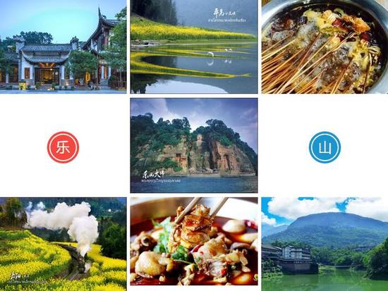 西安向南4小时 去乐山拜大佛峨眉看云海 不仅有美景还有美食