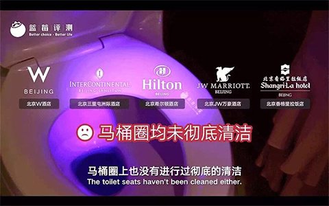 “蓝莓评测”体验视频截图。图源网络