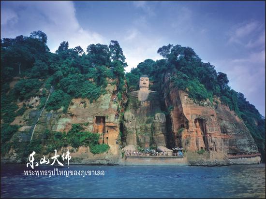 西安向南4小时 去乐山拜大佛峨眉看云海 不仅有美景还有美食