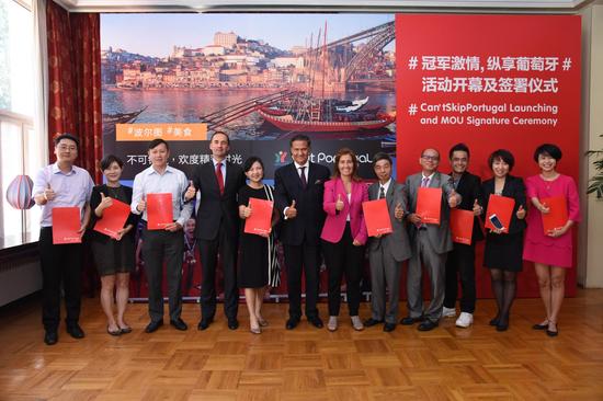 葡萄牙旅游部副部长Ms. Ana Mendes Godinho(右六),葡萄牙驻华大使Dr. Jorge Torres-Pereira(右七),葡萄牙旅游局董事Mr. Filipe Silva(左四)与9家旅业伙伴