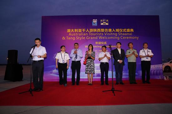澳大利亚千人游陕西暨仿唐入城仪式盛典活动