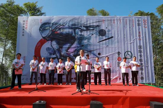 开发山岳资源 深耕体育旅游--中国·天柱山201