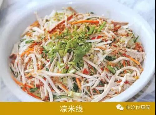 想吃会做才是硬道理 送你12种云县特色美食烹饪方法