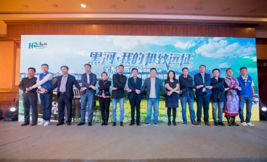 黑河各县(市、区)、五大连池风景区管委会与自驾俱乐部签署合作协议