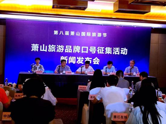 萧山旅游品牌口号征集大奖恭候好创意