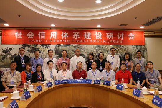 社会体系建设研讨会分论坛