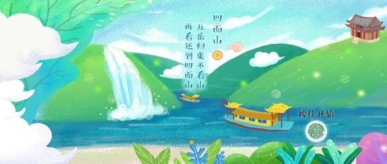 重庆江津首发4米长手绘旅游攻略 百万网友自发