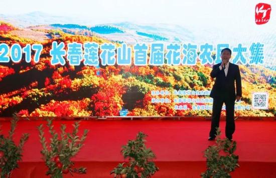 农业发展部部长刘立国宣布农民大集开幕