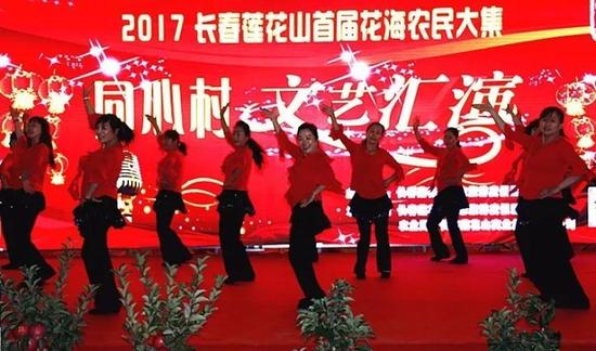 同心村文艺汇演