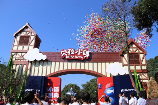 贝拉小镇10月1日盛大开园 9大主题园区成亲子
