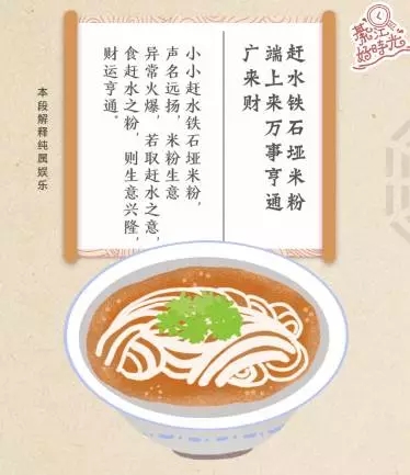 国庆除了人山人海 还有綦江超好吃的美食