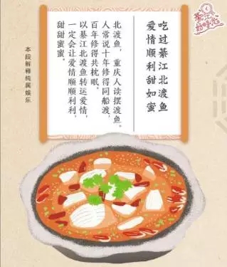 国庆除了人山人海 还有綦江超好吃的美食