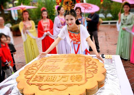 巨型月饼亮相芜湖方特 万人共庆中秋佳节_新浪旅游_新浪网