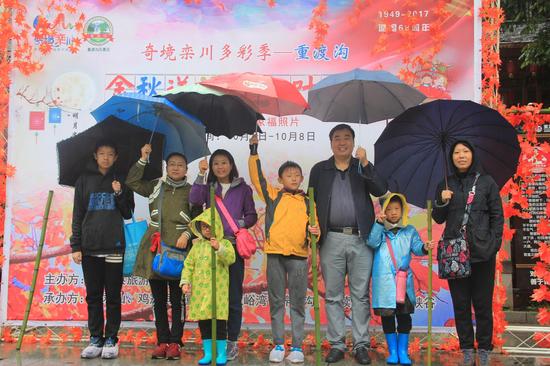 重渡沟风景区十一黄金周接待服务工作总结