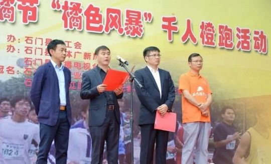 石门县人老总_石门颂(3)