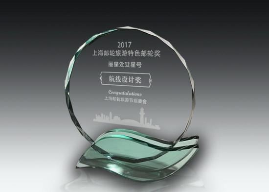 丽星邮轮获颁发最佳邮轮线路设计奖。