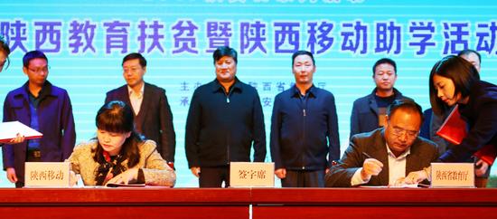 陕西移动董事长_05年陕西移动纸巾图片