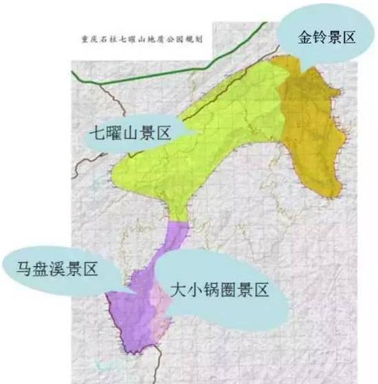 重庆的“香格里拉”石柱七曜山(齐岳山)地质公园\获国家地质公园称号\无人机下的美丽深山