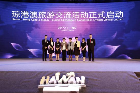 我省举行琼港澳旅游交流活动 促进三地旅游信