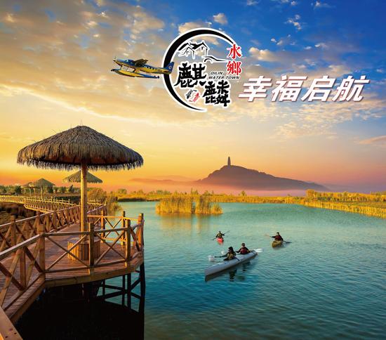 【2017旅交会】魅力中国城曲靖 探索旅游新模