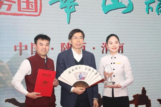 首届中国服务·华山论剑 高峰论坛在华山景区