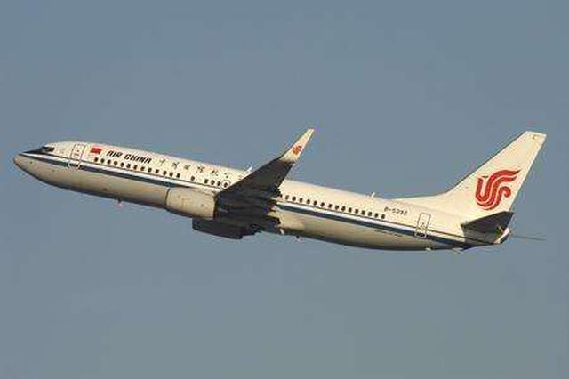 國(guó)航嚴(yán)防境外疫情輸入