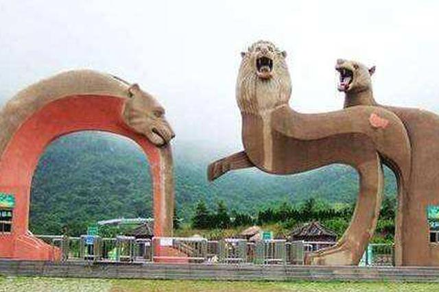 青島森林野生動(dòng)物世界宣布永久停止動(dòng)物表演