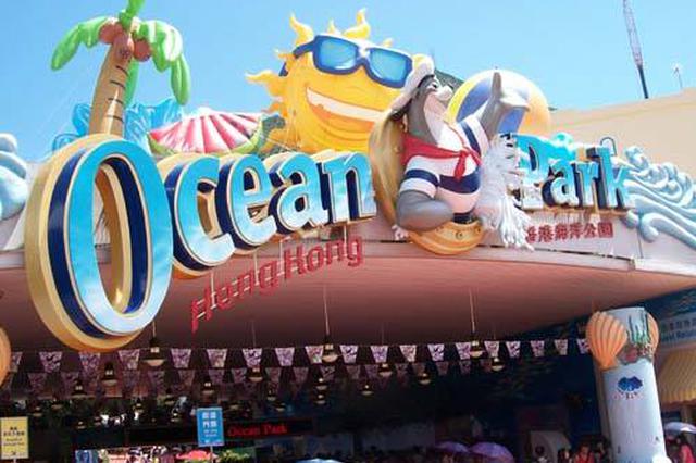 香港海洋公園存亡之秋 7000多只動物何去何從