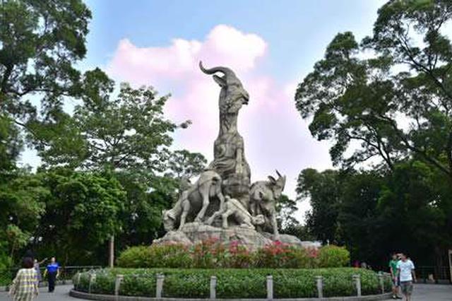 廣州面向全社會發(fā)放3000萬元文旅消費券