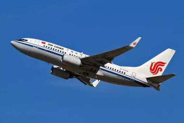 國航福州飛成都客機(jī)現(xiàn)特情備降長沙 機(jī)上有乘客不幸自殺身亡