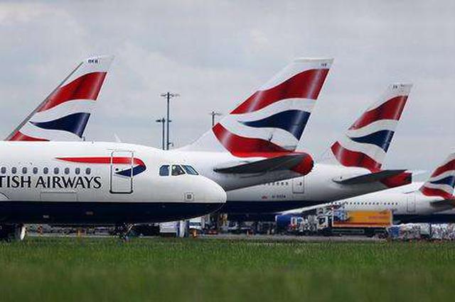 英航面臨“最嚴(yán)重危機(jī)” 首席執(zhí)行官被撤換