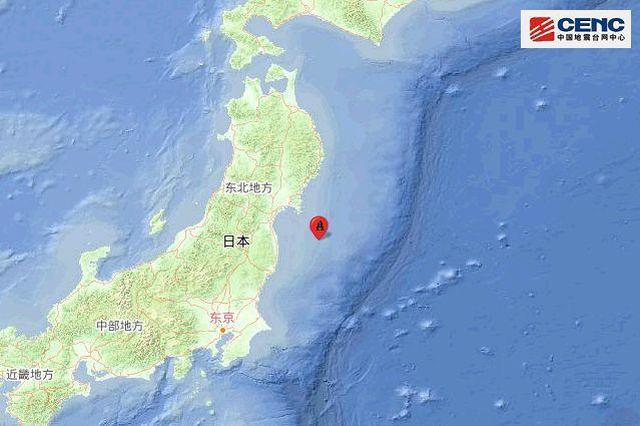 日本福島近海地震震級(jí)修正為7.3級(jí)　相關(guān)核設(shè)施無異常