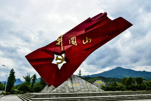 以紅色旅游為抓手 推進(jìn)鄉(xiāng)村全面振興