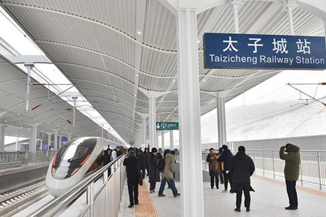 崇禮太子城高鐵站客運(yùn)樞紐啟用